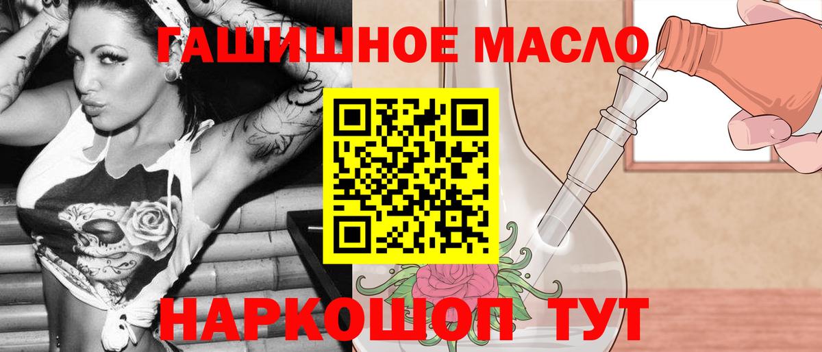 Дистиллят ТГК вейп Старая Русса