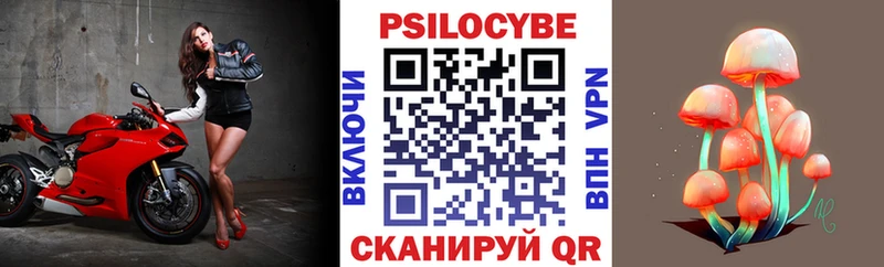 Псилоцибиновые грибы MAGIC MUSHROOMS  Старая Русса 