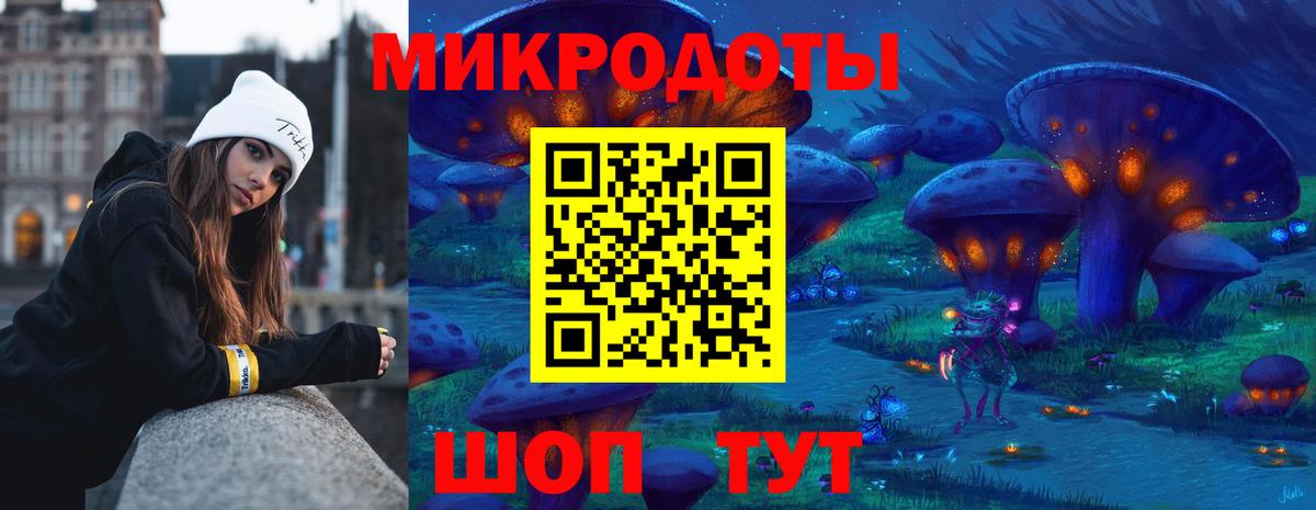 Старая Русса  Галлюциногенные грибы прущие грибы  Вход с VPN  Галлюциногенные грибы мицелий 