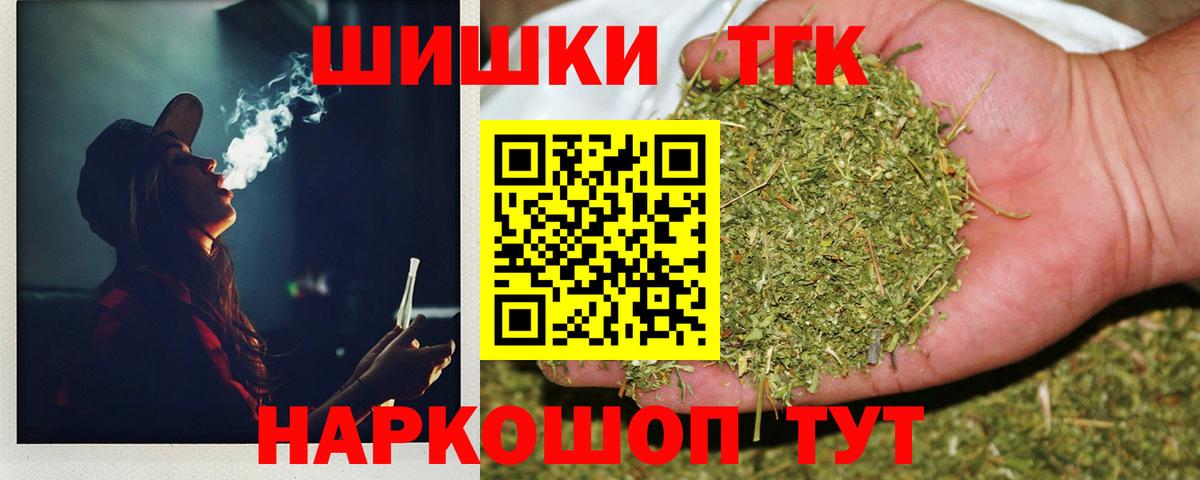 Каннабис MAZAR Старая Русса