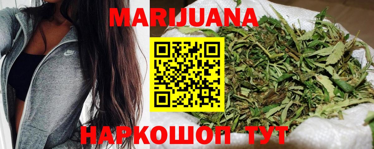 Канабис гибрид  Каннабис Ganja  Старая Русса  Вход с VPN  Бошки Шишки LSD WEED 